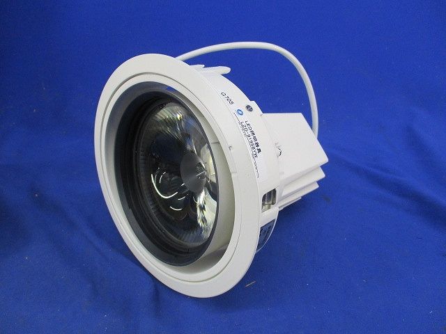 LEDダウンライト 照明器具 φ125(電球色) LZD-91958YW