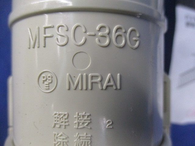カップリング(5個入)(ベージュ) MFSC-36G