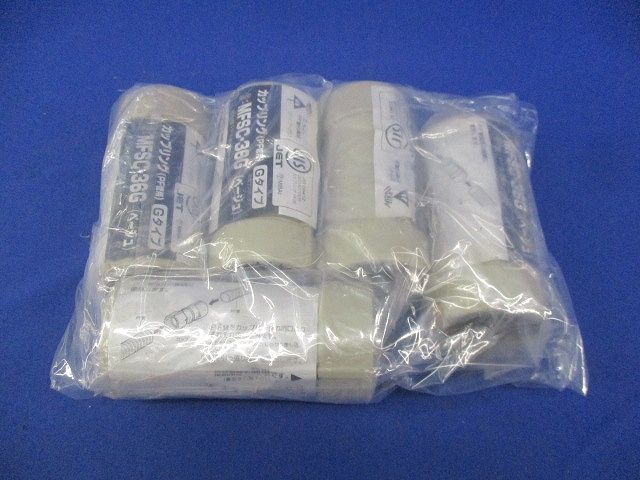 カップリング(5個入)(ベージュ) MFSC-36G