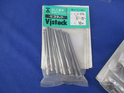 ビスタックセット(ステンレス)(混在78本入) V-575c他