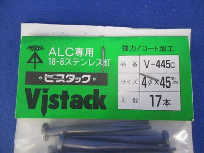 ビスタックセット(ステンレス)(混在78本入) V-575c他
