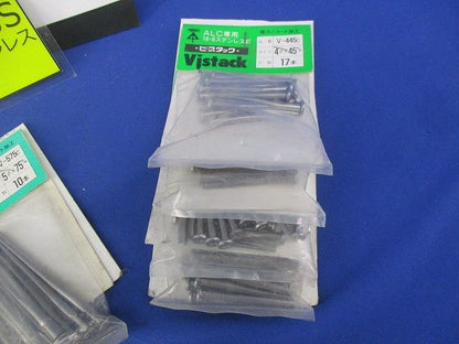 ビスタックセット(ステンレス)(混在78本入) V-575c他