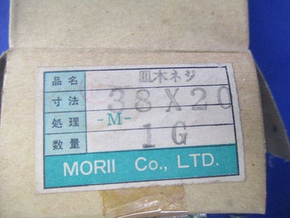 皿木ネシ(144本入×5計720本入) 38×20