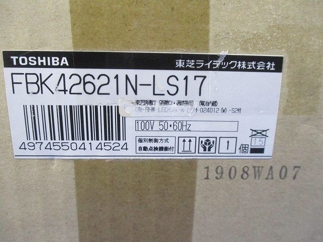 B級BH形天井埋込誘導灯 FBK42621N-LS17