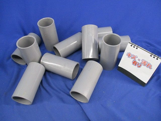 カップリング(11個入)(傷・汚れ有) TS-42