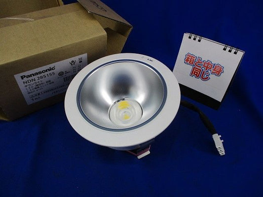 LEDダウンライトφ125(昼白色) NDN28515S