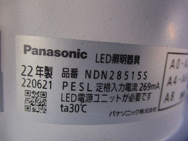 LEDダウンライトφ125(昼白色) NDN28515S