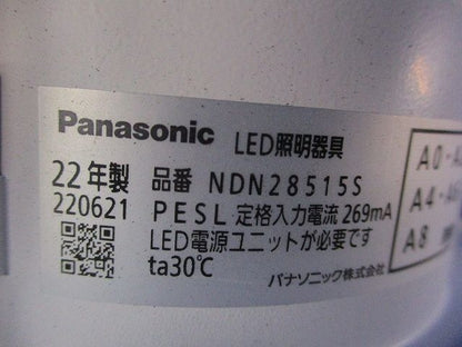 LEDダウンライトφ125(昼白色) NDN28515S