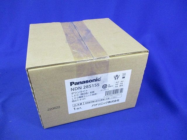 LEDダウンライトφ125(昼白色) NDN28515S