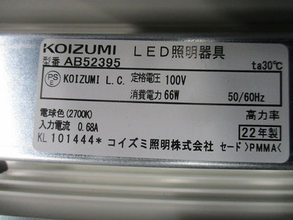 LEDブラケットライト(電球色)(傷・汚れ有) AB52395