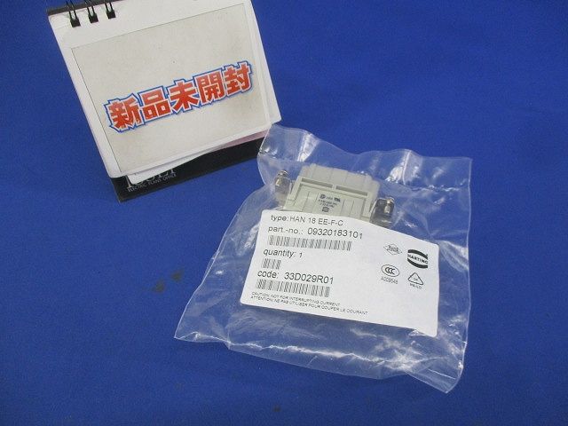 産業用コネクタ HAN18 EE-F-C
