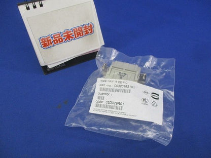 産業用コネクタ HAN18 EE-F-C
