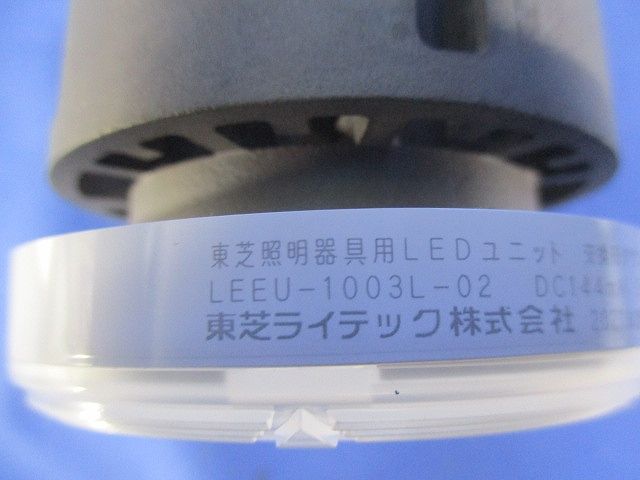 LEDユニット LEEU-1003L-02