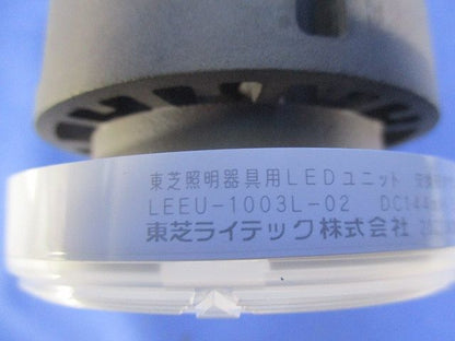 LEDユニット LEEU-1003L-02