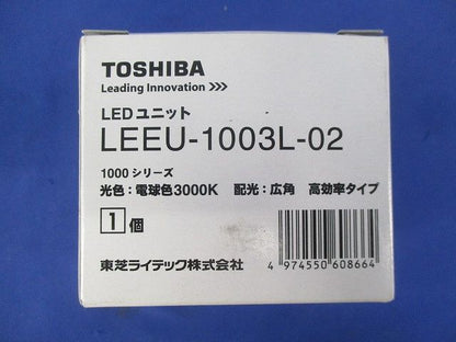LEDユニット LEEU-1003L-02