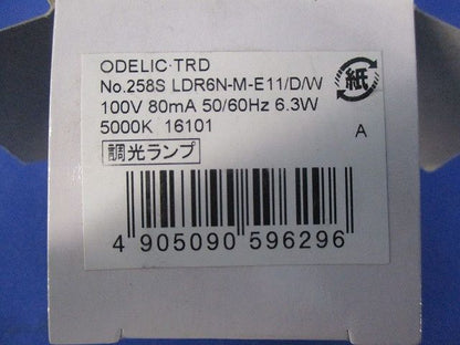 LED電球E11 No.258S