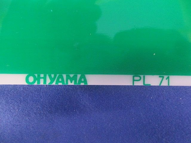 サインプレート PL71