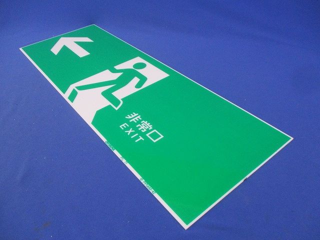 サインプレート PL71