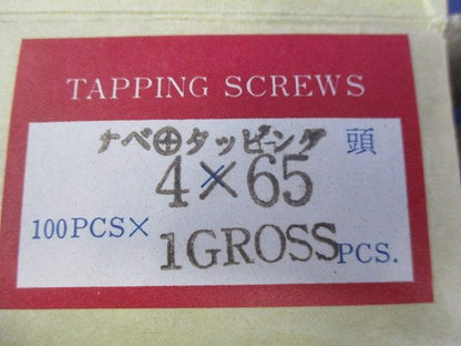 ナベ+タッピング(144本入×3計432本入) 4×65