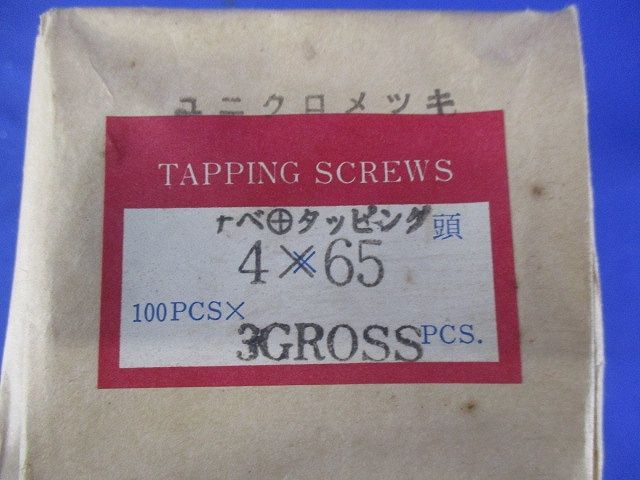 ナベ+タッピング(144本入×3計432本入) 4×65