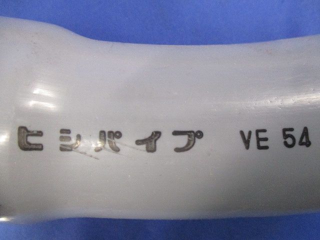 ノーマルベンド(4個入)(グレー) VE54
