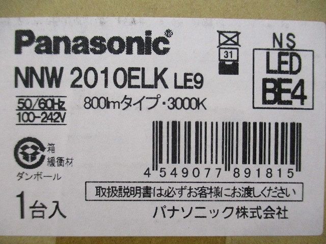 LEDライトバー LB20形 800lm 防湿防雨 電球色 電源内蔵 調光不可 NNW2010ELKLE9