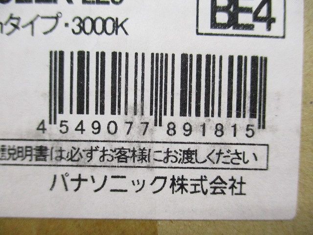 LEDライトバー LB20形 800lm 防湿防雨 電球色 電源内蔵 調光不可 NNW2010ELKLE9