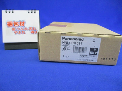 同断面 電源別置型 LED非常用照明器具 反射笠付型 低~中天井用 ホワイト NNLG01517