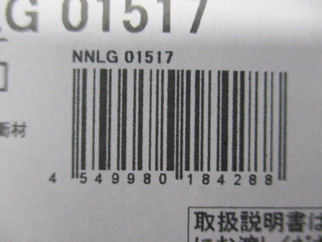 同断面 電源別置型 LED非常用照明器具 反射笠付型 低~中天井用 ホワイト NNLG01517