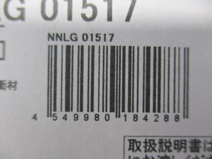 同断面 電源別置型 LED非常用照明器具 反射笠付型 低~中天井用 ホワイト NNLG01517