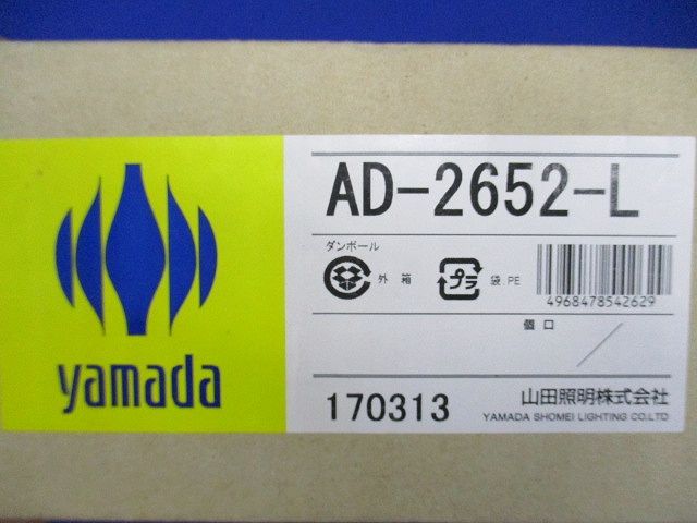 LEDスポットライト エクステリア スパイク式 電球色 非調光 電源内蔵 AD-2652-L