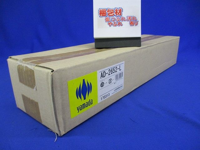 LEDスポットライト エクステリア スパイク式 電球色 非調光 電源内蔵 AD-2652-L