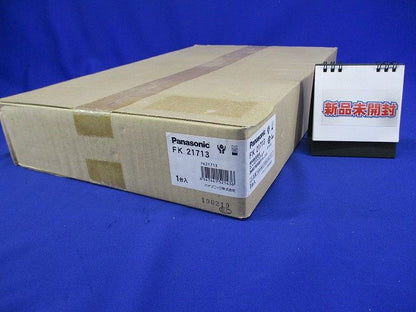 LED誘導灯コンパクトスクエア 取付ボックス B級 誘導音付点滅型 FK21713