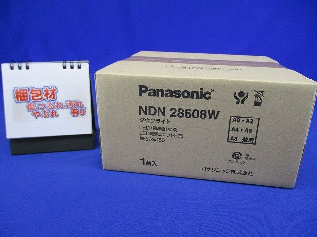 LEDダウンライト  電源ユニット別売 電球色 NDN28608W