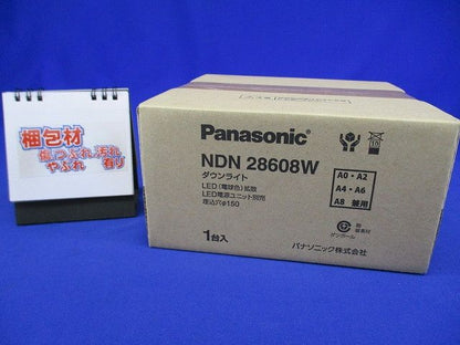 LEDダウンライト  電源ユニット別売 電球色 NDN28608W