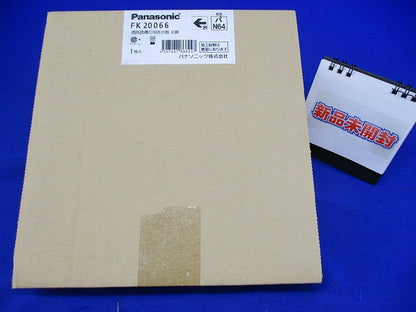 通路誘導灯用適合表示板(左) B級 片面用 FK20066