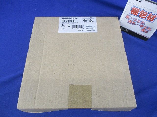 通路誘導灯用表示板B級 FK20066
