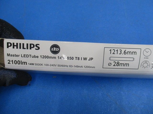 マスターLEDチューブ T8 14W850