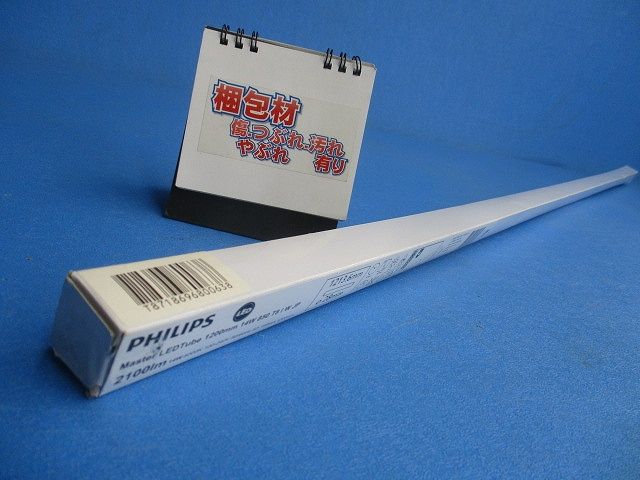 マスターLEDチューブ T8 14W850