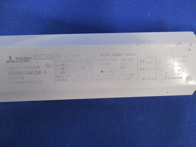 LED直流電源装置内蔵防水ケース(未使用,取り外し品)(傷有) LP7035LLG4APJ24E-9