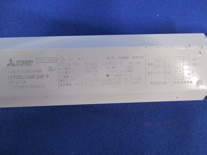 LED直流電源装置内蔵防水ケース(未使用,取り外し品)(傷有) LP7035LLG4APJ24E-9