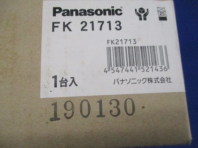 照明器具部品 誘導灯専用取付ボックス FK21713