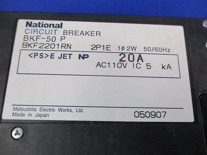 カンタッチブレーカ2P1E20A National BKF2201RN
