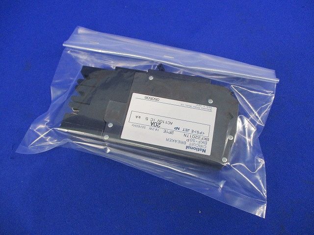 カンタッチブレーカ2P1E20A National BKF2201TN
