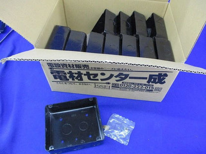 アウトレットボックス(12個入)(傷・汚れ有) SB2