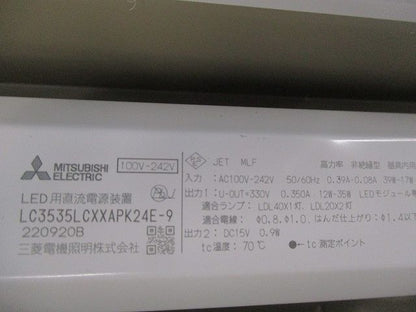 LEDベースライト EL-LKL4901BAHN