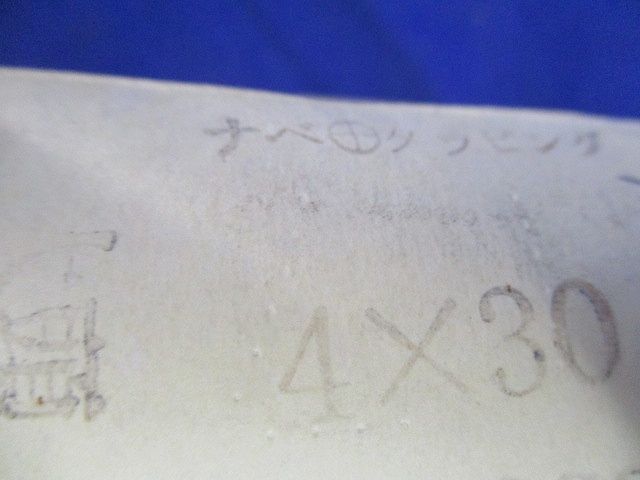 ナベ+タッピング(約650本入) 4×30