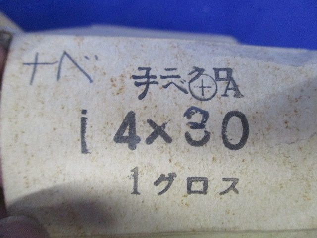 ユニクロ ナベ+A(144本入×4計576本入) 4×30
