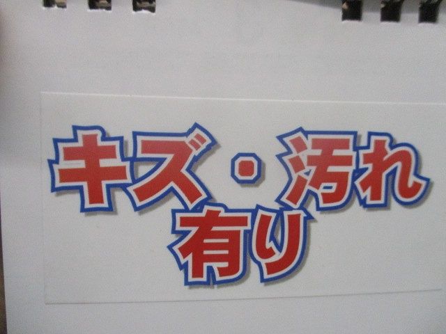 ノーマルベンド(23個入)(グレー)(傷・汚れ有) N42
