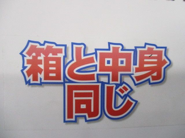 FM3用基台セット BASE-FM3